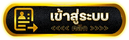 แบนเนอร์ Miracle55 Login เข้าสู่ระบบอย่างปลอดภัย