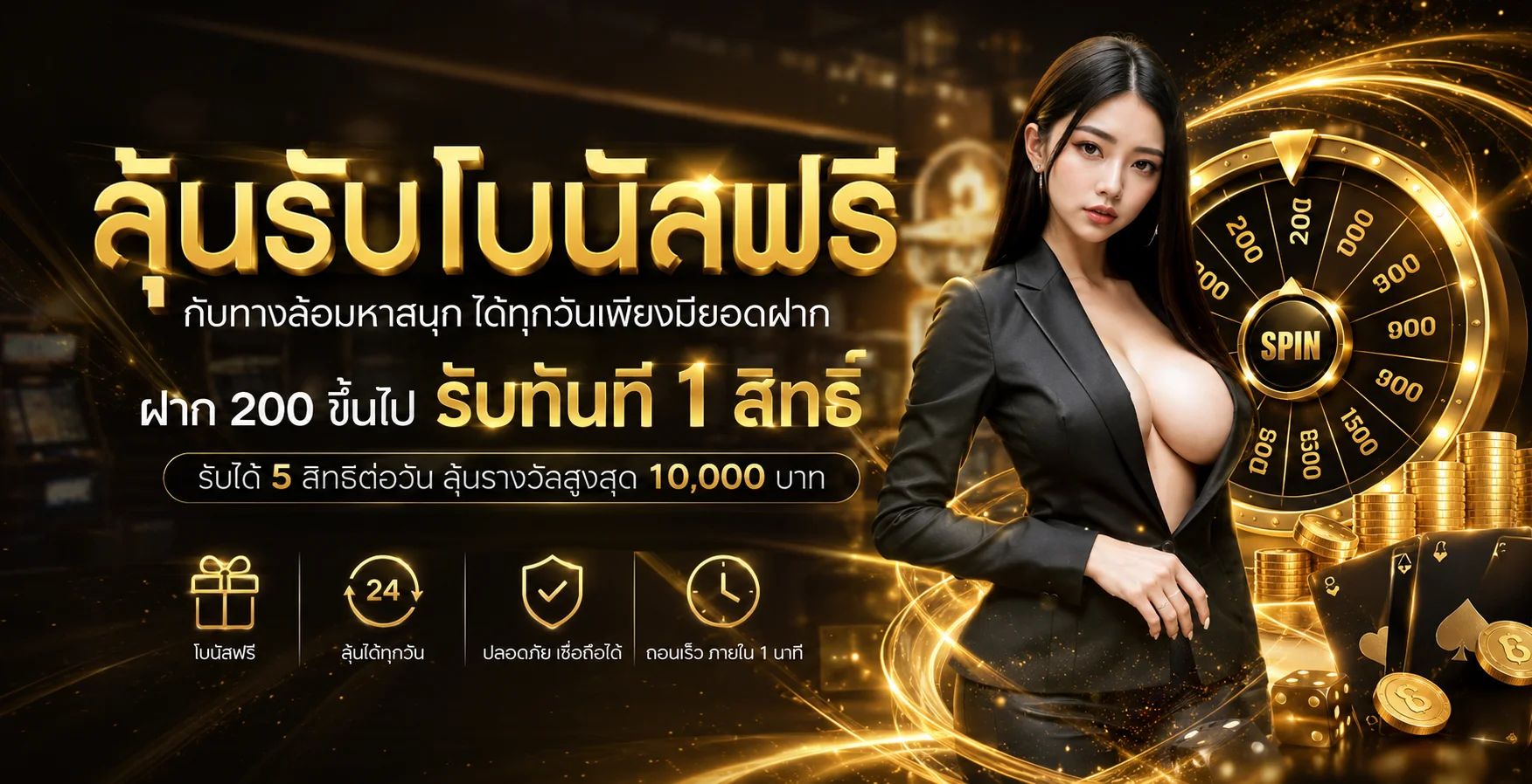 ภาพรวม miracle55 สล็อตและค่ายเกมบนมือถือ