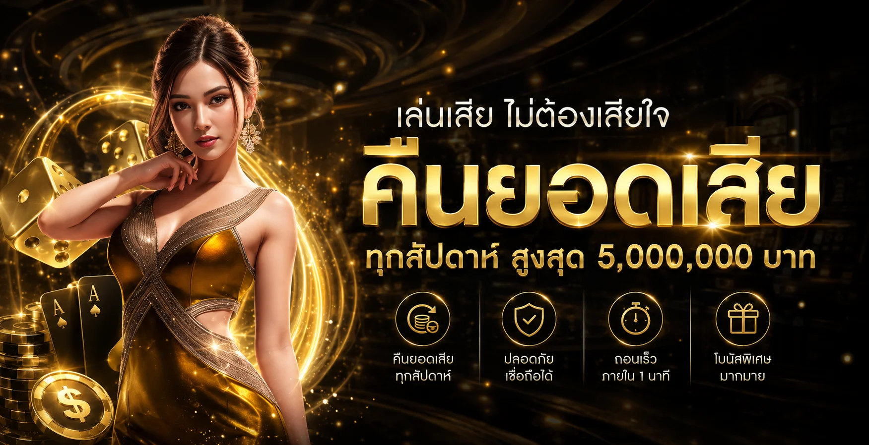Miracle55 เว็บตรง สล็อตครบ คู่มือสมัครและทางเข้า